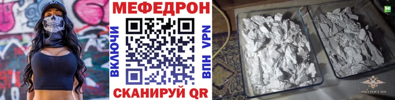 Купить закладку Амфетамин МЕФ ГАШИШ НБОМе СК КОКАИН Великие Луки