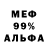 Метадон мёд Salim 13i