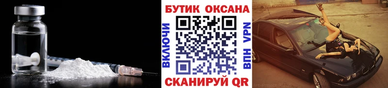 Купить где  Великие Луки  Бутират BDO 