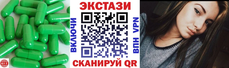 Купить  Великие Луки  Ecstasy VHQ 