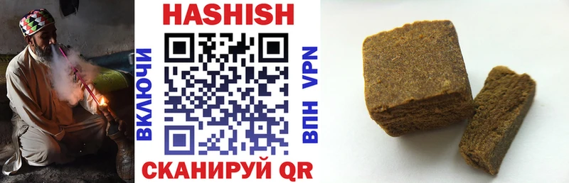 Гашиш hashish Купить где Великие Луки