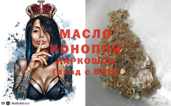 дистиллят марихуана Алексеевка