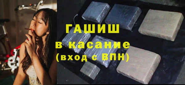 дистиллят марихуана Алексеевка