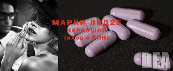 дистиллят марихуана Алексеевка