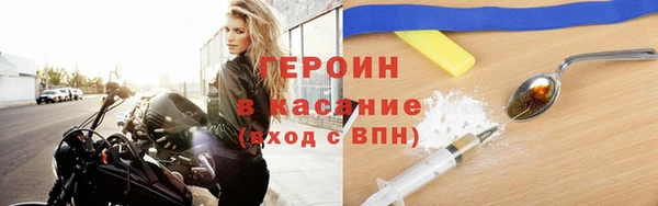 дистиллят марихуана Алексеевка