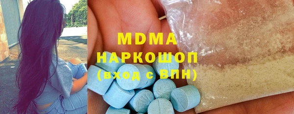 дистиллят марихуана Алексеевка
