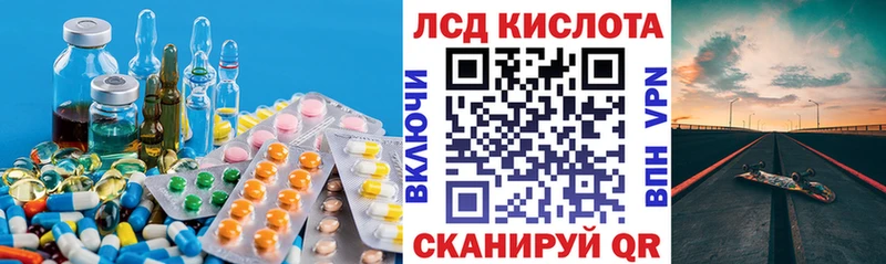 Купить закладки Великие Луки LSD-25 экстази кислота