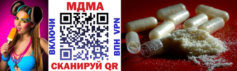 MDMA молли  Купить где  Великие Луки 