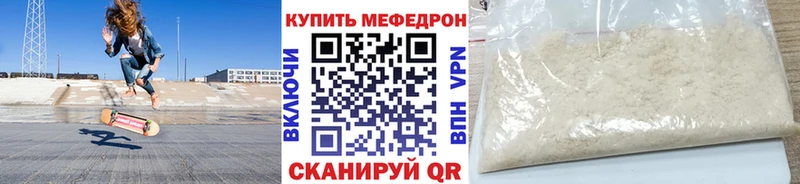 Купить Великие Луки МЕФ VHQ