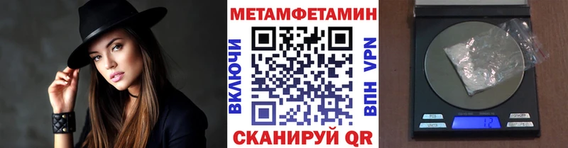 Купить где  Великие Луки  Первитин мет 