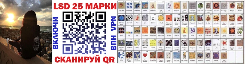 Наркотические марки 1,5мг  Купить  Великие Луки 