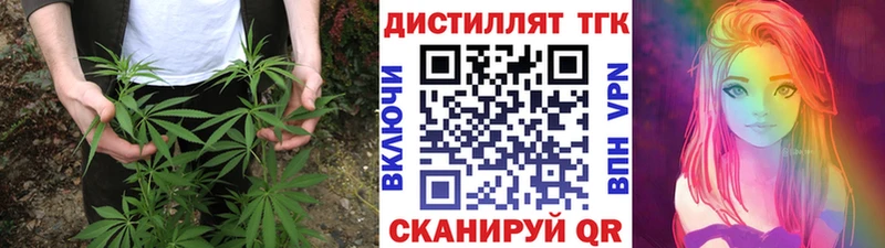 Купить закладки Великие Луки ТГК вейп с тгк